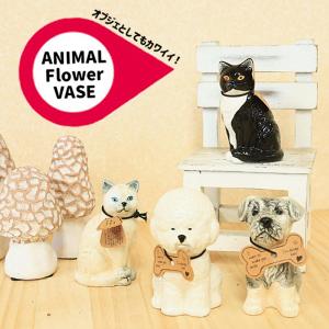 一輪挿し オブジェ mecu_f04-013