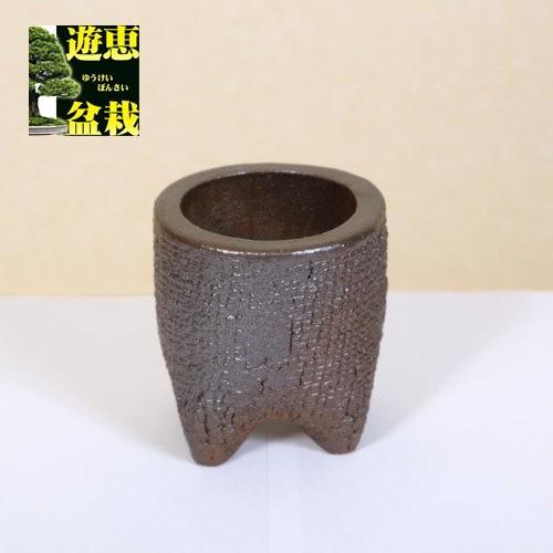 鉢：国産信楽焼:切立足付鉢*7.5cm　かみ山陶器*　資材