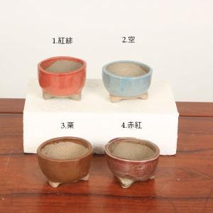 現代小鉢：平安虹泉 足付丸鉢 9.2cm【現】*資材 へいあんこうせん