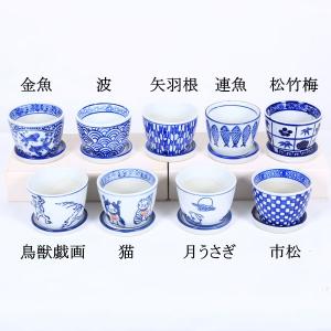 鉢:絵柄小鉢受け皿付* 資材の詳細画像4
