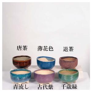 盆栽鉢：祥石（ゆうき）丸鉢・小小* 資材 : 遊恵盆栽 Yahoo!店 - 通販