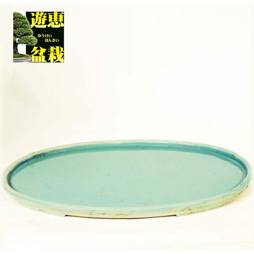 水盤：寿悦水盤　57ｃｍ【現品】*【送料無料】