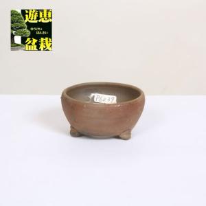 現代小鉢：平安虹泉 足付丸鉢 9.2cm【現】*資材 へいあんこうせん