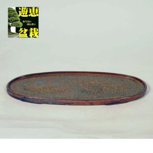 水盤：楕円水盤　47ｃｍ【現品】*【送料無料】｜y-bonsai