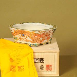 鉢:九谷晃雲 龍図モッコ鉢 17.0cm 【現...の詳細画像1