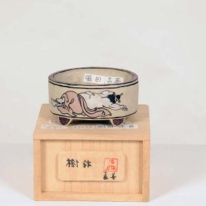 現代小鉢：岡田孟善　丸鉢　8.1ｃｍ【現】*資材