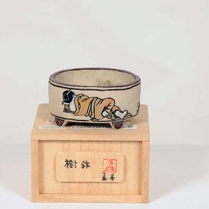 現代小鉢:岡田孟善 丸鉢 8.1cm【現】*資材の詳細画像1