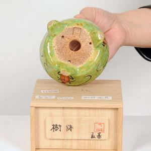 現代小鉢:岡田孟善 丸鉢 9.0cm【現】*資材の詳細画像2