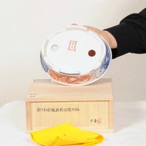 現代小鉢:月香 楕円鉢 15.8cm【現】の詳細画像2