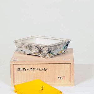 現代小鉢：月香　長方鉢　15.9cm【現】