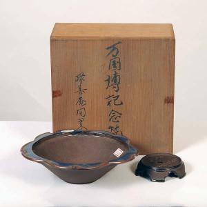 現代小鉢:緑寿庵陶翠 丸鉢 18.0cm【万国...の詳細画像1