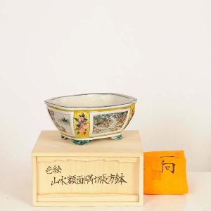 現代小鉢:久谷一向 長方鉢『色絵山水額面隅切長...の詳細画像1