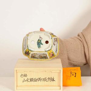 現代小鉢:久谷一向 長方鉢『色絵山水額面隅切長...の詳細画像2