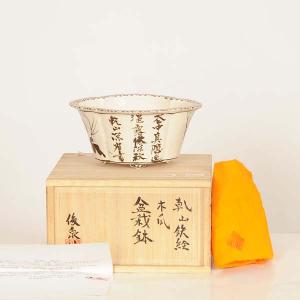 現代小鉢:俊泉 モッコ鉢『朝山鉄絵木瓜鉢』【現...の詳細画像1