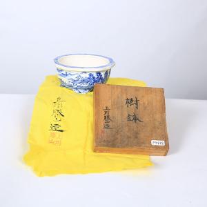 現代小鉢：上州勝山　段足剣モッコ鉢【現品】*10.5cm　katuyama