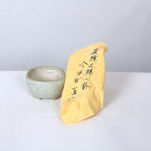 現代小鉢：今岡町直　段足撫角長方鉢【現品】*8.0cm　machi