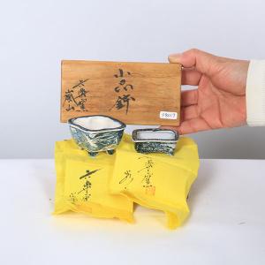 現代小鉢：谷嵐山　足付小鉢　2個組【現品】*　ranzan