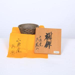 現代小鉢:谷嵐山 外縁籠彫楕円鉢【現品】*8.5...の商品画像