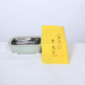 現代小鉢：谷嵐山　外縁足付長方鉢【現品】*14.2cm　ranzan