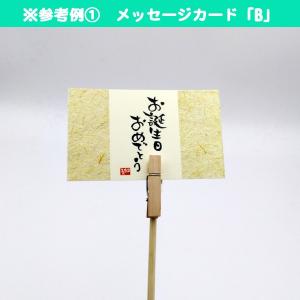 メッセージカード立て用 木製ピックの詳細画像3