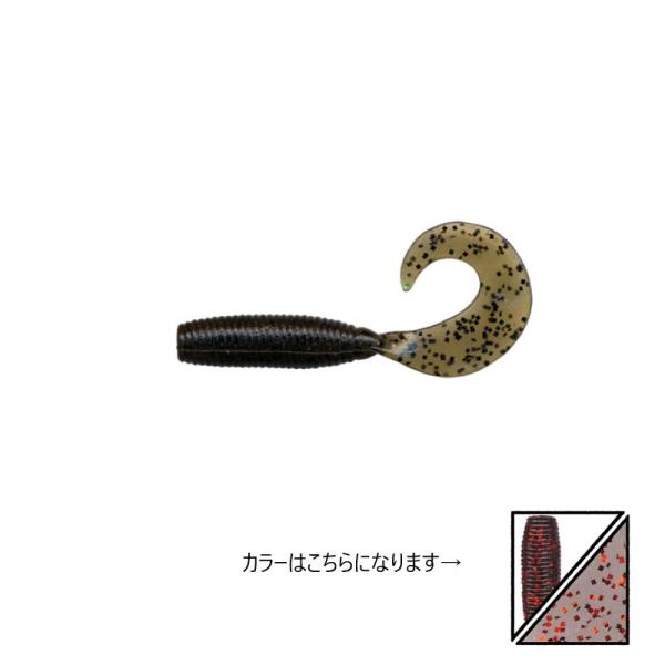 ゲーリーヤマモト　4インチ グラブ J40-10-134 スモーク/レッドフレーク