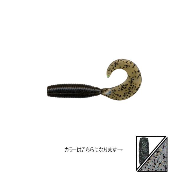 ゲーリーヤマモト　4インチ グラブ J40-10-238 スモーク/レインボーフレーク&amp;ペッパー