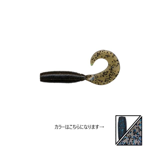 ゲーリーヤマモト　4インチ グラブ J40-10-179 スモーク/ブルー&amp;ブラックフレーク