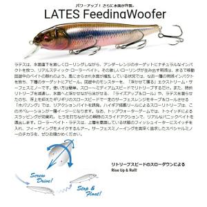 メガバス ラテス フィーディングウーファー #...の詳細画像1