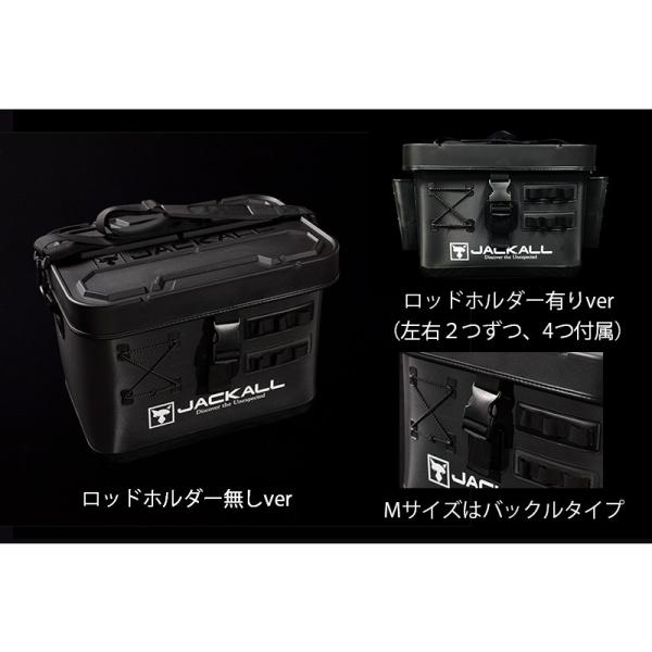 ジャッカル　タックルコンテナR M ブラック
