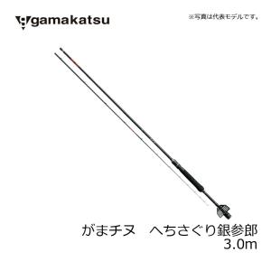 がまかつ がまチヌ へちさぐり 銀参郎(ぎんざ...の詳細画像2
