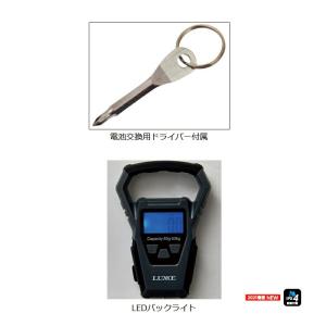 がまかつ LE121 デジタルスケール 50kgの詳細画像1