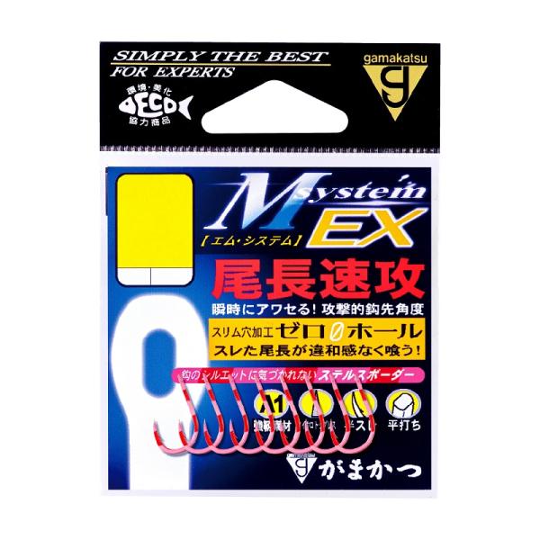 がまかつ　A1 MシステムEX 尾長速攻 7.25号 ステルスボーダー