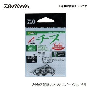 ダイワ D-MAX 銀狼チヌSS エアーマルチ 4号の詳細画像5