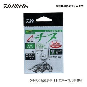 ダイワ D-MAX 銀狼チヌSS エアーマルチ 5号の詳細画像5