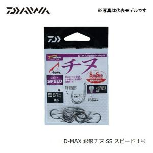 ダイワ D-MAX 銀狼チヌSS スピード 1号の詳細画像5
