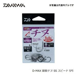 ダイワ D-MAX 銀狼チヌSS スピード 5号の詳細画像5