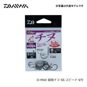 ダイワ D-MAX 銀狼チヌSS スピード 6号の詳細画像5