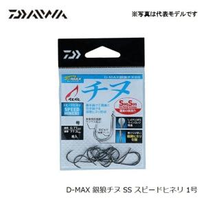 ダイワ D-MAX 銀狼チヌSS スピードヒネ...の詳細画像5