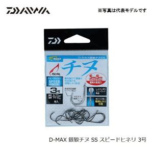 ダイワ D-MAX 銀狼チヌSS スピードヒネ...の詳細画像5