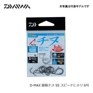 ダイワ D-MAX 銀狼チヌSS スピードヒネ...の詳細画像5