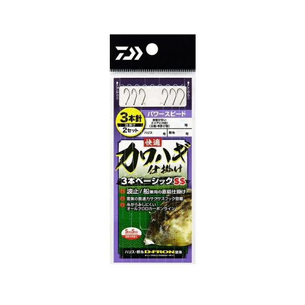 ダイワ　快適カワハギ3本B SS PS8.0
