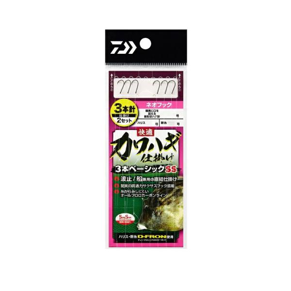 ダイワ　快適カワハギ3本B SS NH4.0