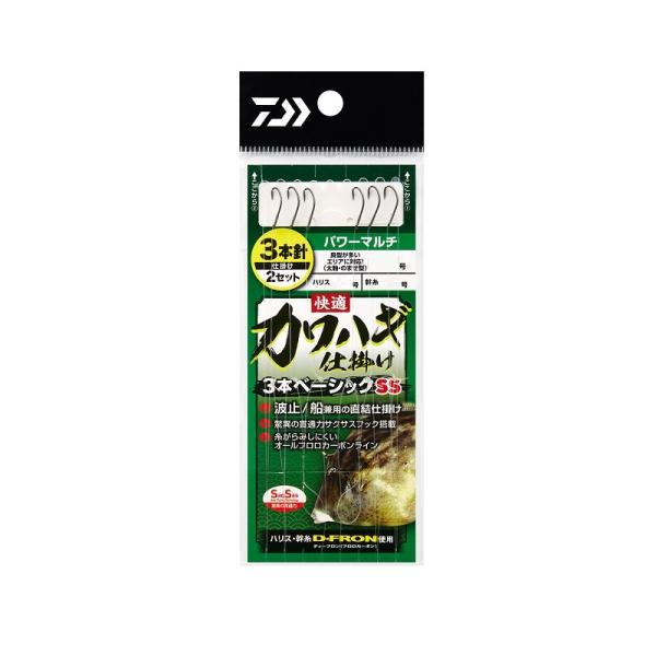 ダイワ　快適カワハギ3本B SS PM10