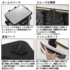ダイワ トーナメント キーパーバッカンFD(D...の詳細画像4
