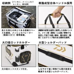 ダイワ トーナメント キーパーバッカンFD(D...の詳細画像5