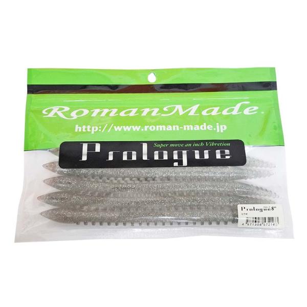 ロマンメイド　プロローグ 8インチ ヒウオ