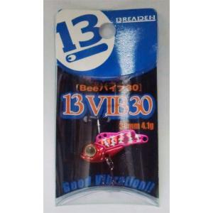 ブリーデン 13バイブ30 レッドピンク CGオリカラの商品画像