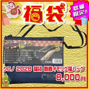 メジャークラフト エギゾーTRスマートフィット3.5号30g入り 超お得