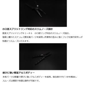 ガラパゴス Ga アルミプライヤー ブラックの詳細画像2