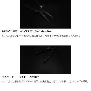 ガラパゴス Ga アルミプライヤー ブラックの詳細画像3